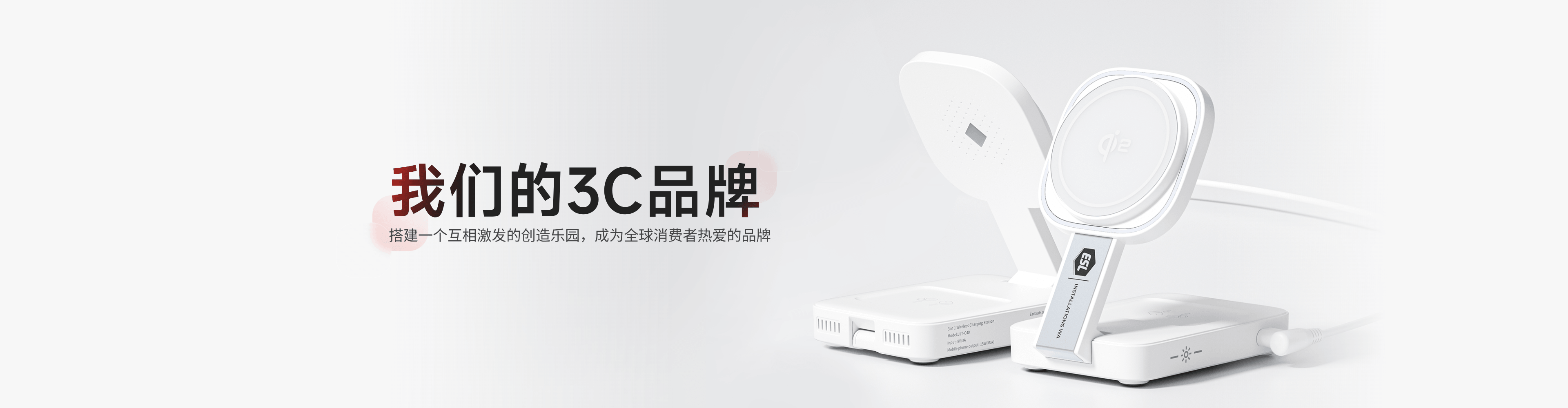 WEWO 核心产品品牌与产品展示